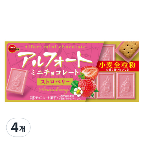 부르본 알포트 미니 딸기 초콜릿, 55g, 4개