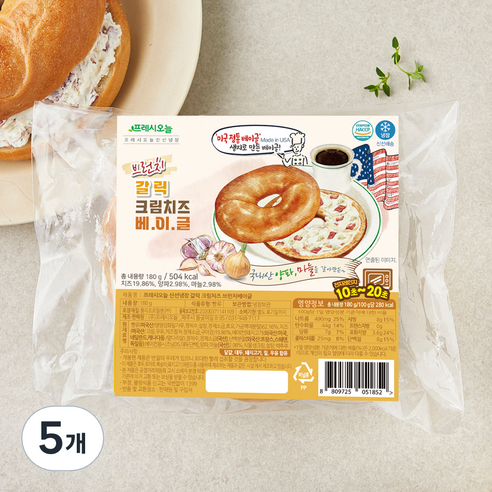 프레시오늘 신선냉장 갈릭 크림치즈 브런치베이글, 180g, 1개입, 5개