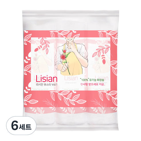 리시안 듀얼패드 유기농 화장솜, 240매입, 6세트
