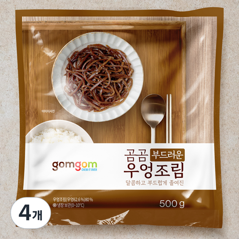 곰곰 부드러운 우엉조림(김밥), 500g, 4개