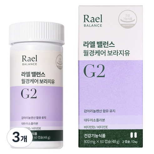 Rael 밸런스 월경케어 보라지유 48g, 60정, 3개, 60정