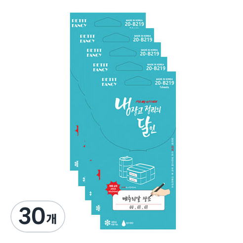 쁘띠팬시 냉장고라벨 20-B219 7p, 6칸, 30개입