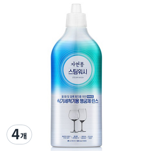 자연퐁 스팀워시 식기세척기용 린스, 500ml, 4개