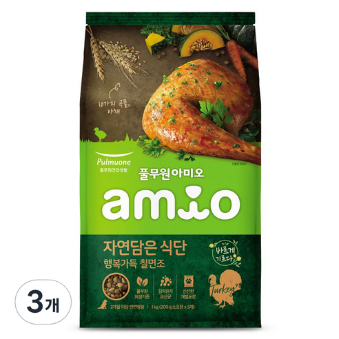 풀무원아미오 전연령 강아지 자연담은 식단 건식사료, 칠면조, 1kg, 3개