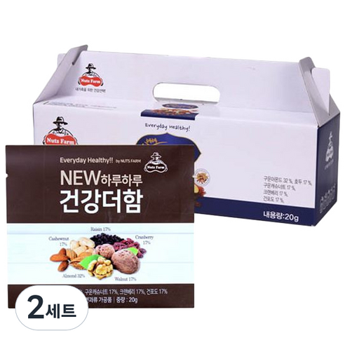 넛츠팜 뉴 하루하루 건강더함 견과 선물세트, 2세트