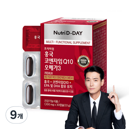 뉴트리디데이 홍국 코엔자임 Q10 오메가3, 30정, 33g, 9개