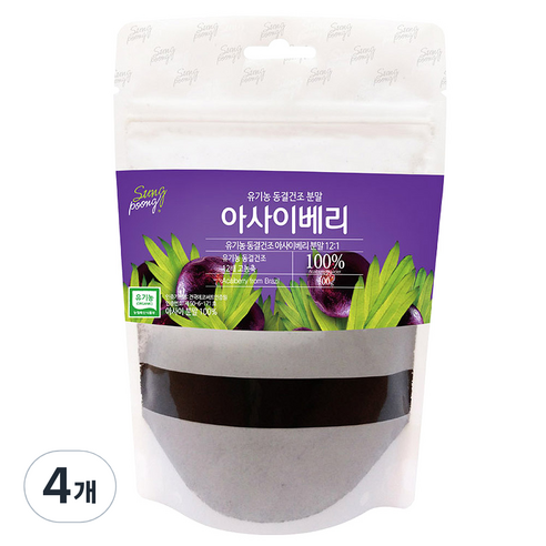 성풍양행 유기농 동결건조 12배 고농축 아사이베리 분말, 4개, 100g