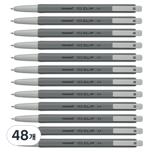 모나미 153 클립 0.5mm, 흑색, 48개