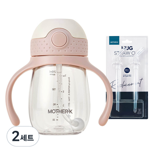 마더케이 유아용 허그 추 빨대컵 210ml + 빨대 리필 2p 세트, 2세트, 핑크베이지(빨대컵)