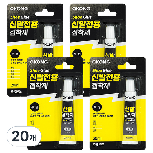 오공 신발전용 접착제 20ml, 20개