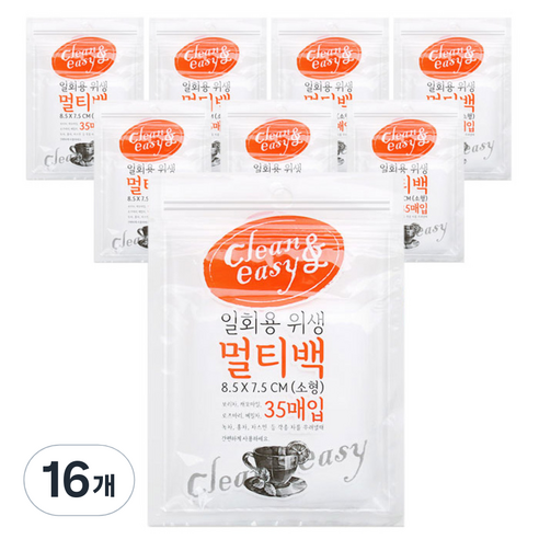 유하우스 일회용 위생 멀티백 소형, 소(S), 35개, 16개