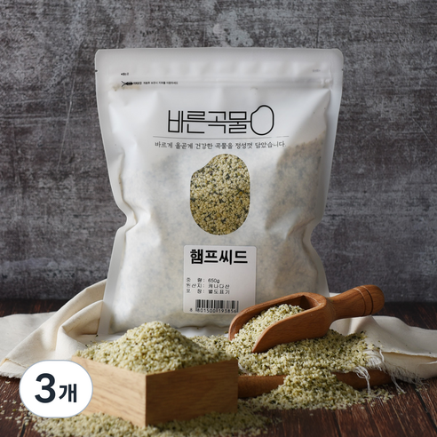 바른곡물 햄프씨드, 650g, 3개