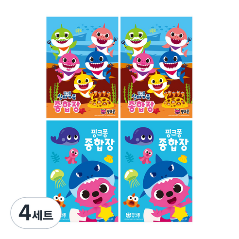 몽땅 핑크퐁 뜯어쓰는 종합장 45매 4권, 혼합색상, 16권