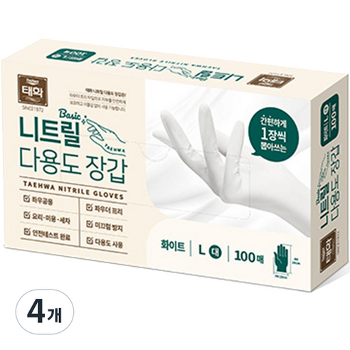 태화 베이직 니트릴 다용도 장갑 100p, 화이트, 대(L), 4개