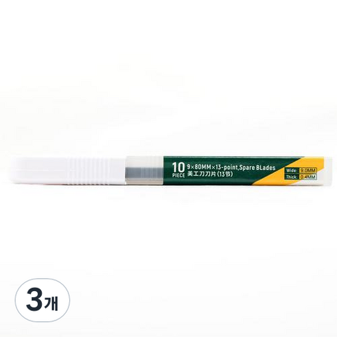 사타 컷터칼 날 소형 9 x 80 mm 93432A 10p, 3개