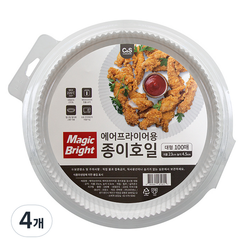 매직브라이트 에어프라이어용 종이호일 접시형 대형 100p (사이즈 23 x 4.5 cm), 4개