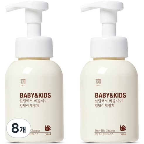 살림백서 베이비 앤 키즈 버블 아기 엉덩이 세정제, 300ml, 8개