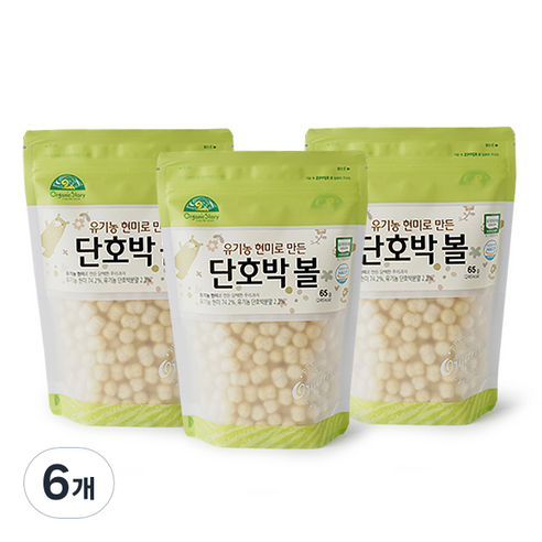오가닉스토리 유기농 현미로 만든 단호박볼, 6개, 단호박맛, 65g