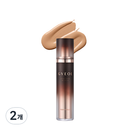 토니모리 결 고운 세럼 비비크림 SPF45 PA++ 50g, 02 자연스러운 빛, 2개