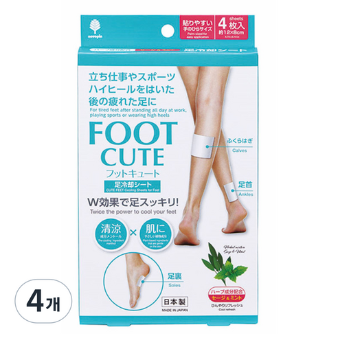 노보핀 코쿠보 풋 큐트 쿨링 시트 세이지&민트, 4개입, 4개