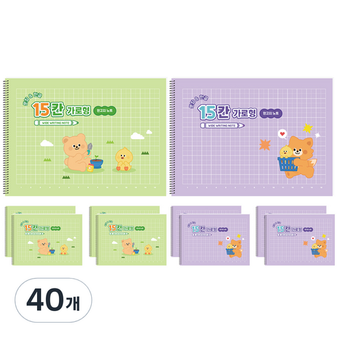 탐사 가로형 15칸 원고지 스프링 노트, 혼합색상, 40개