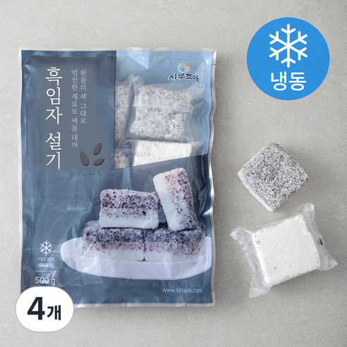 시루조아 흑임자 설기 (냉동), 500g, 4개