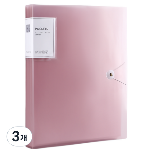 꼬까 클립 서류 장부 보관 A4화일 40p, 핑크, 3개