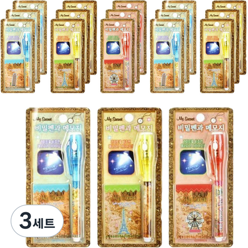 1000 비밀펜과 메모지 18p, 파랑, 노랑, 빨강, 3세트