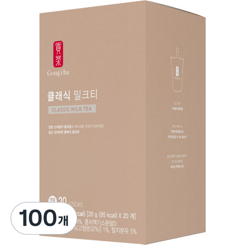 공차 클래식 밀크티, 20g, 20개입, 5개