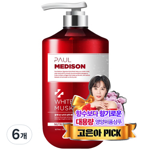 폴메디슨 뉴트리 대용량 샴푸 화이트 머스크향, 1077ml, 6개