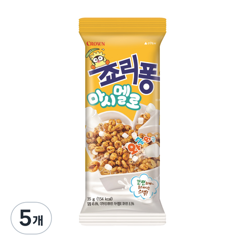 죠리퐁 마시멜로, 35g, 5개