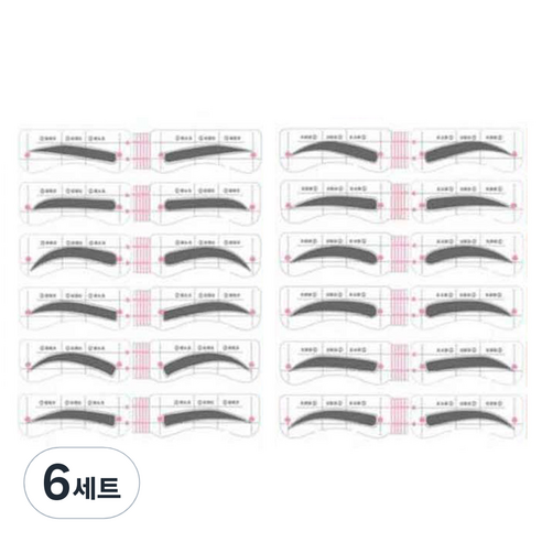 제로원 초간편 초보용 스티커 방식 균형대칭 눈썹 그리기 가이드 12종 x 4p 세트, 6세트