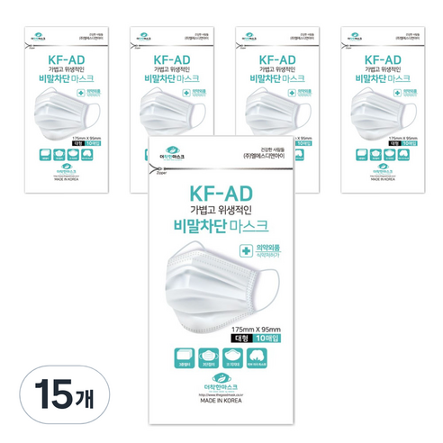 더착한 비말차단마스크 대형 KF-AD, 10개입, 15개, 화이트