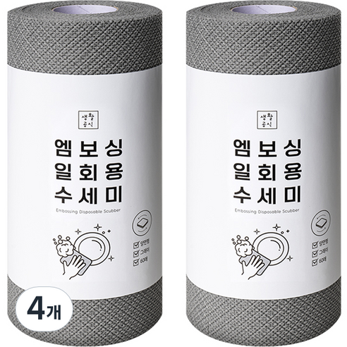 생활공식 엠보싱 일회용 수세미, 4개, 그레이