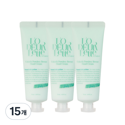로더렛 컬러핏 브리즈 핸드 크림 베이비 파우더, 50ml, 15개
