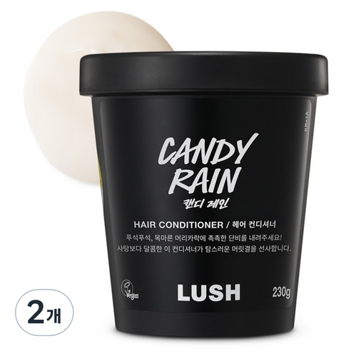 러쉬 캔디 레인 헤어 컨디셔너, 230g, 2개