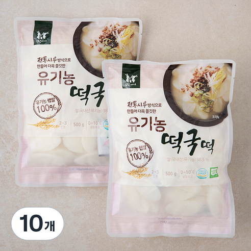 꽃떡국떡 떡찌니 유기농 떡국떡, 500g, 10개