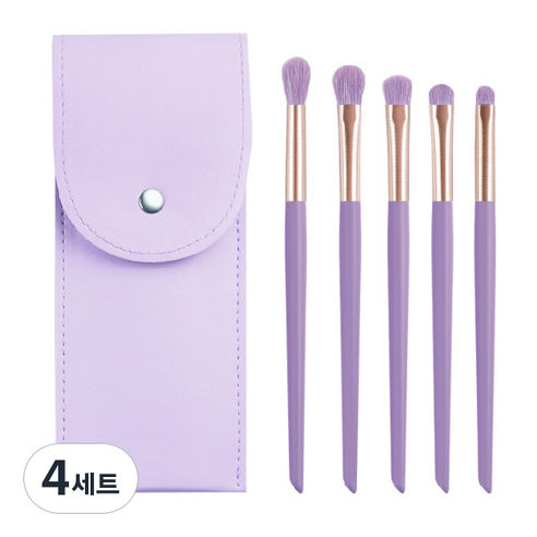 디에스 휴대용 파스텔 파우치 브러쉬 5종 세트, 퍼플, 4세트
