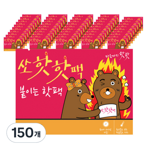 쏘핫 붙이는 핫팩 일반 40g, 150개