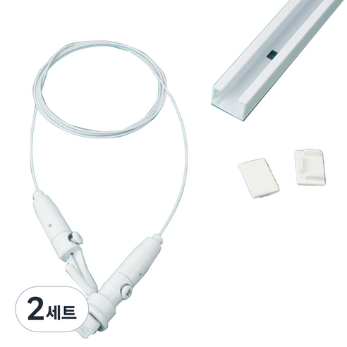 천장 간편레일 0.5m 세트, 화이트, 2세트