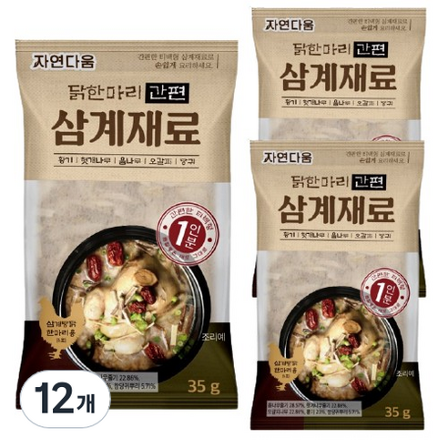 자연다움 닭한마리 간편 삼계재료, 12개, 35g