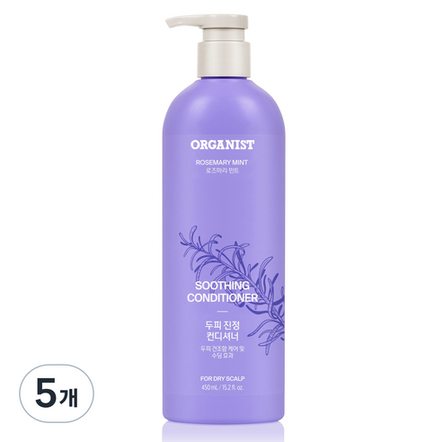 오가니스트 로즈마리 민트 약산성 컨디셔너 건조한 두피용, 5개, 450ml