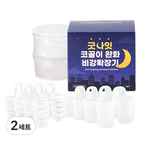 노멀라이프 굿나잇 비강확장기 2종 x 4p 세트, 2세트