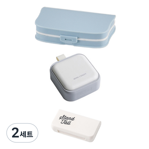 브리스크스타일 알약 케이스 블루 그레이 3종 세트, 2세트
