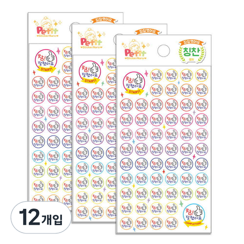 쁘띠팬시 참잘했어요 엄지 칭찬스티커 6p, 혼합 색상, 12개입