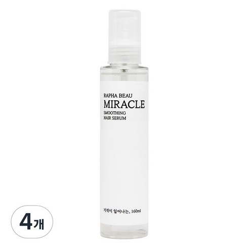 라파뷰 미라클 스무딩 헤어세럼, 160ml, 4개