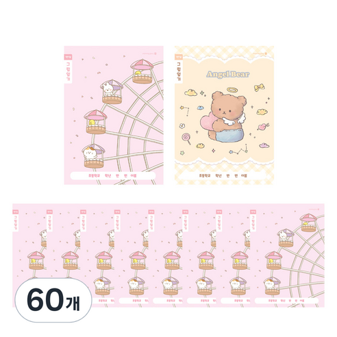 모닝글로리 초등 1-2 1면 1일 그림일기장, 랜덤발송, 60개