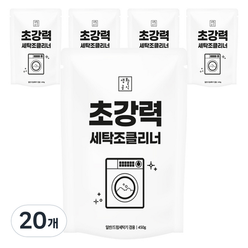 생활공식 초강력 통돌이 드럼 세탁조 클리너, 20개, 450g