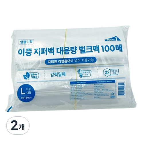지퍼원 이중 지퍼백 대용량 벌크팩, 대(L), 100개입, 2개