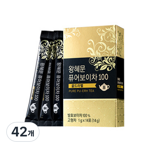 보의당 왕혜문 퓨어보이ck100, 1g, 14개입, 3개